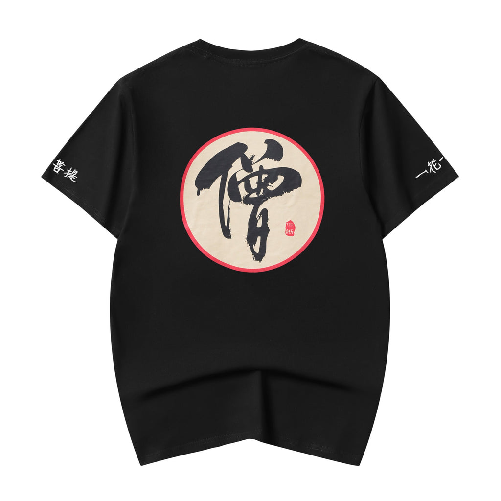 KH990 Monk Tee