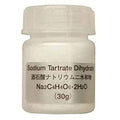 A&D Weighing AX-33 Sodium Tartrate Dihydrate Test Samples (30g x 12 ea)