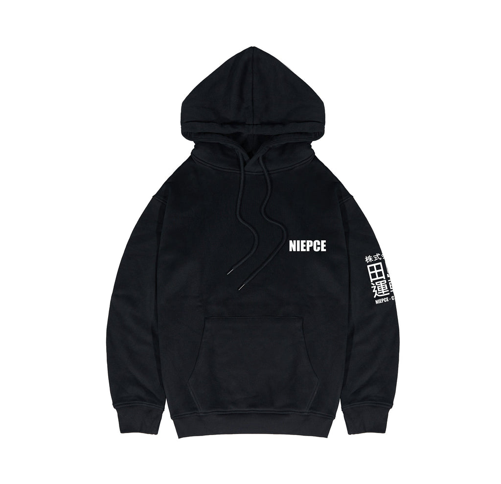 Not Evil Yin Yang Hoodie