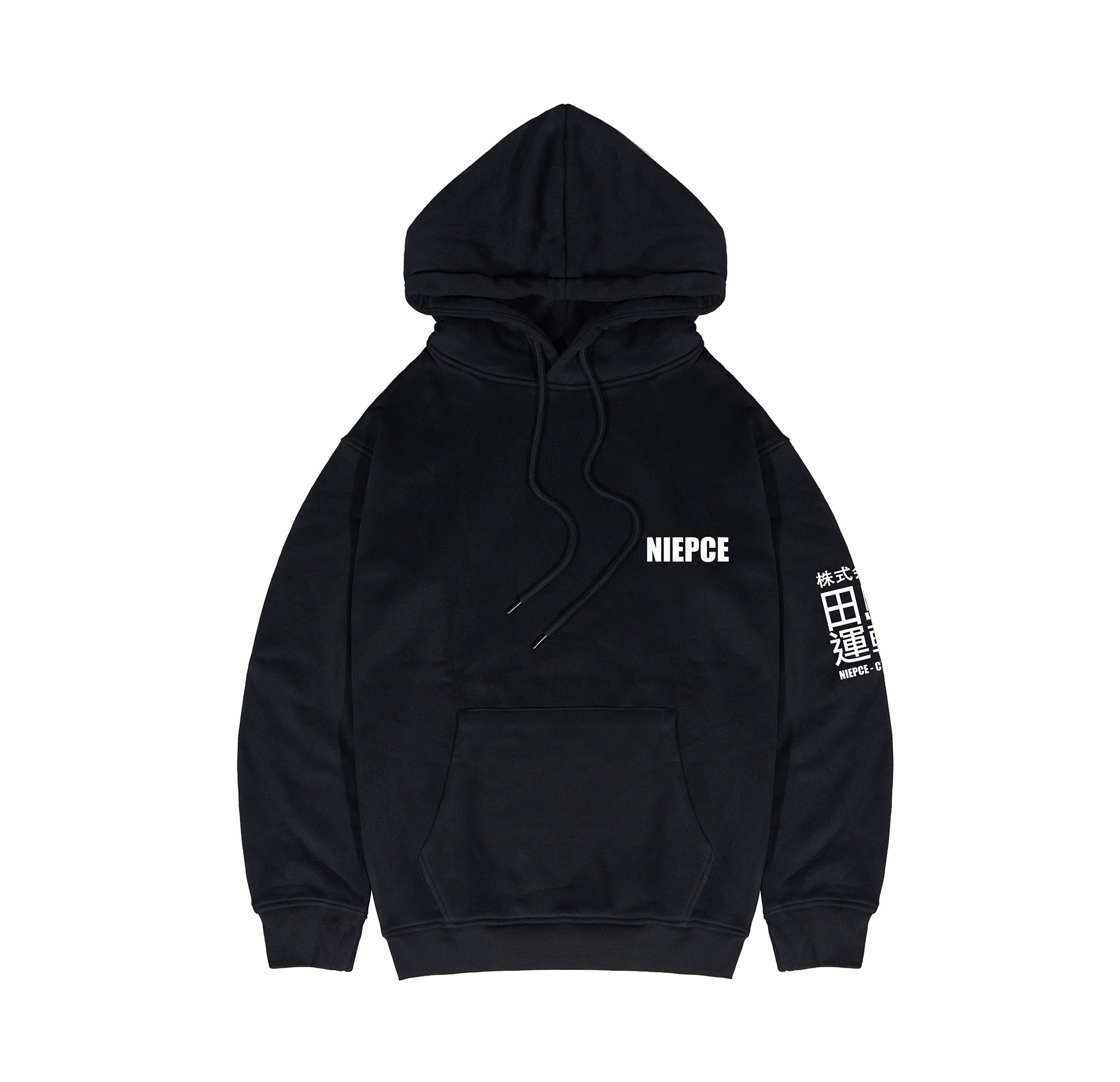 Not Evil Yin Yang Hoodie