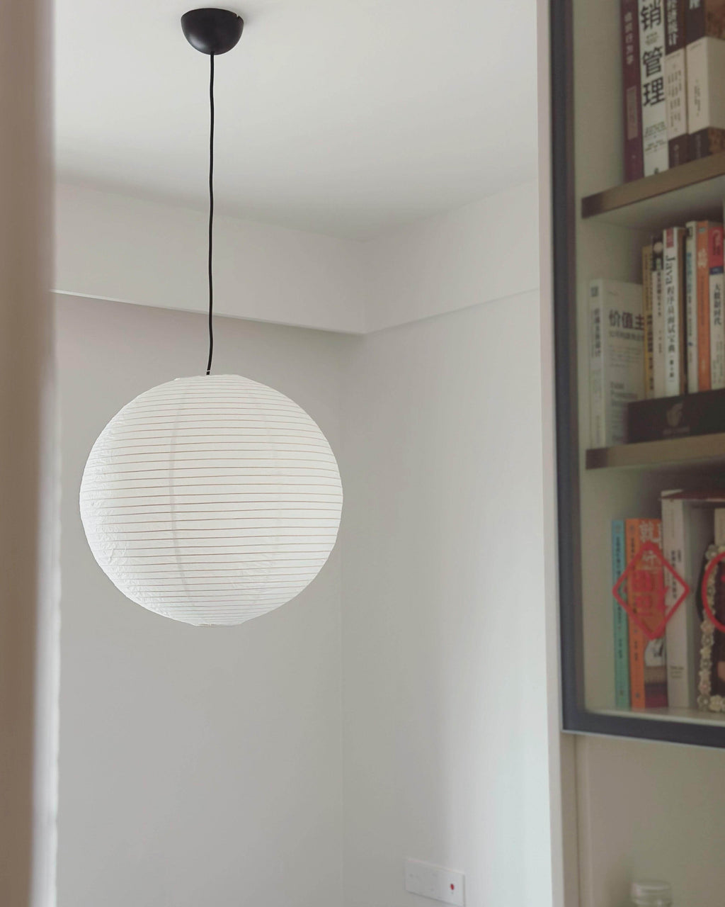 Rice Paper Round A Pendant Light