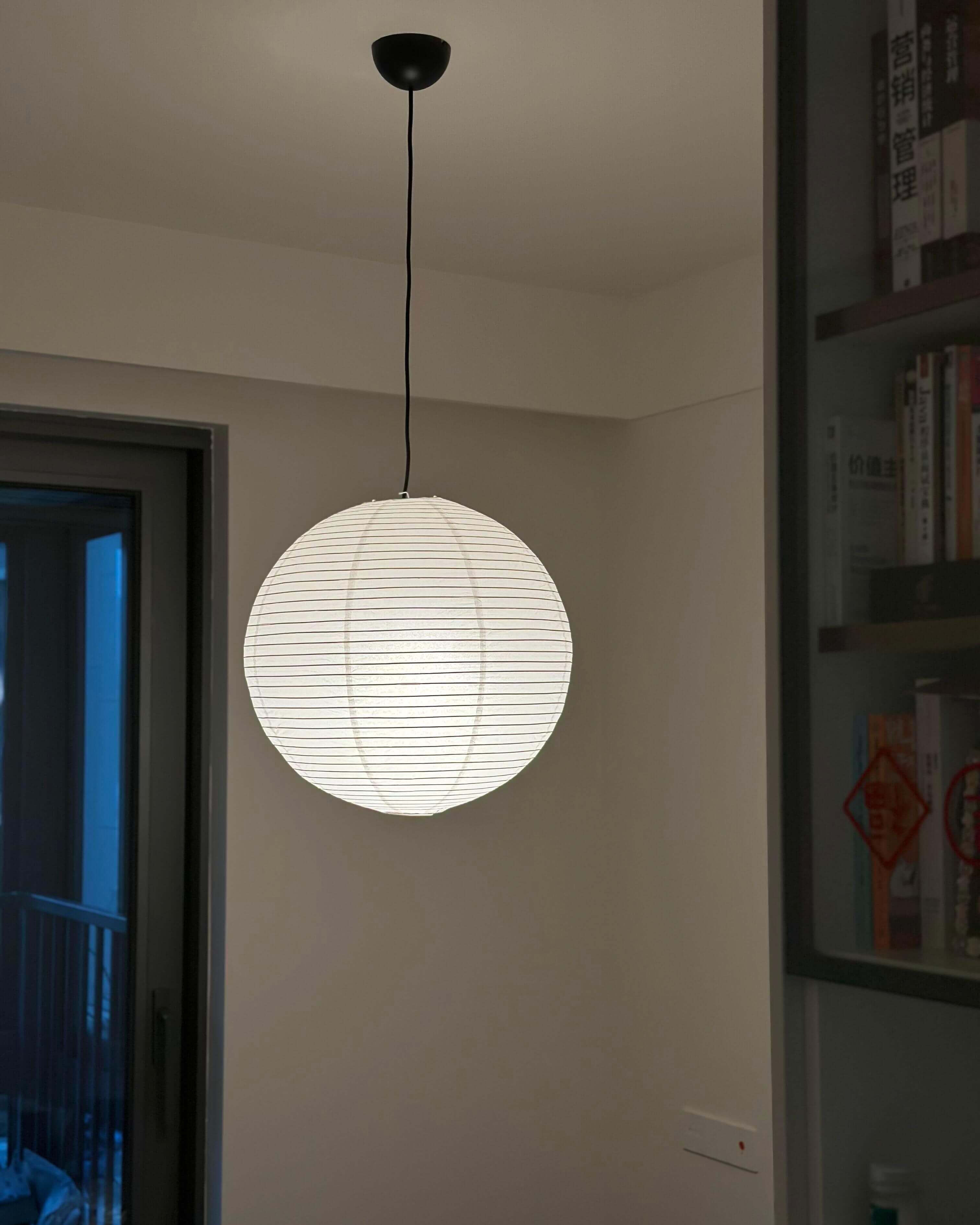 Rice Paper Round A Pendant Light