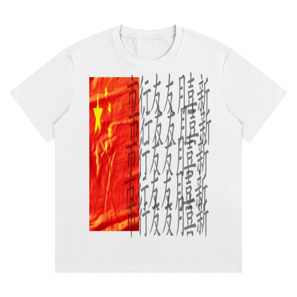 Foreign Streetwear Tee Graphic Y2K Unisex Regular Fit Crew Neck T Shirt 220GSM Cotton